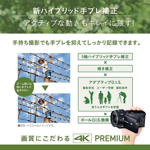 Panasonic（パナソニック） デジタル4Kビデオカメラ 内蔵メモリー