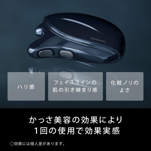 Panasonic Panasonic(パナソニック) リフトケア美顔器 Panasonic Panasonic(パナソニック) リフトケア美顔器