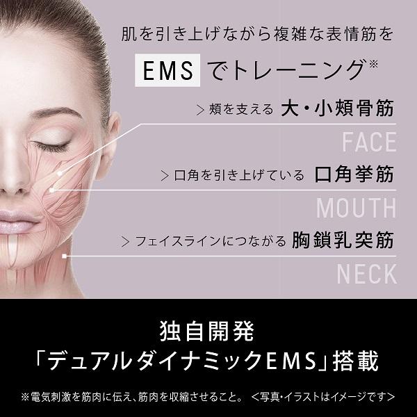 Panasonic Panasonic(パナソニック) リフトケア美顔器 Panasonic Panasonic(パナソニック) リフトケア美顔器