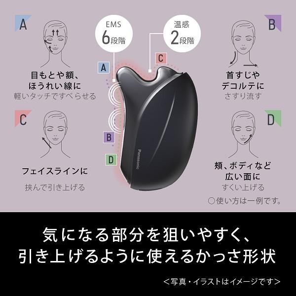 Panasonic Panasonic(パナソニック) リフトケア美顔器 Panasonic Panasonic(パナソニック) リフトケア美顔器