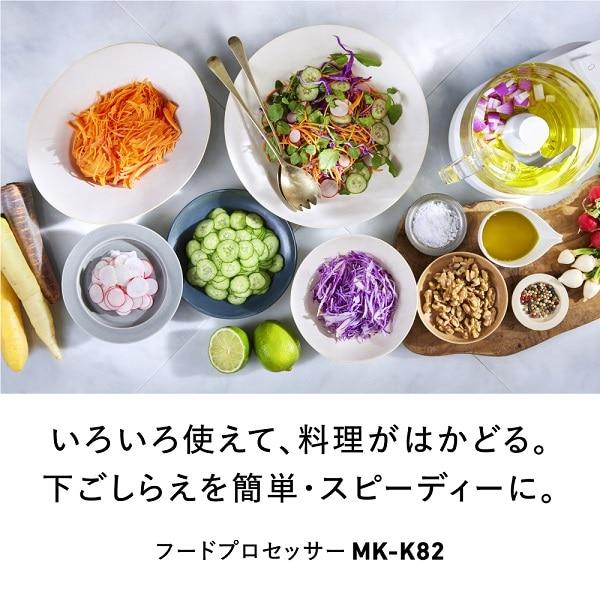 宇都宮でお買い得な家電を探すなら『オトワリバース！』フードプロセッサー パナソニック Panasonic MK-K81-W 中古品 美品 ヨドバシ.com - パナソニック Panasonic フードプロセッサー ホワイト