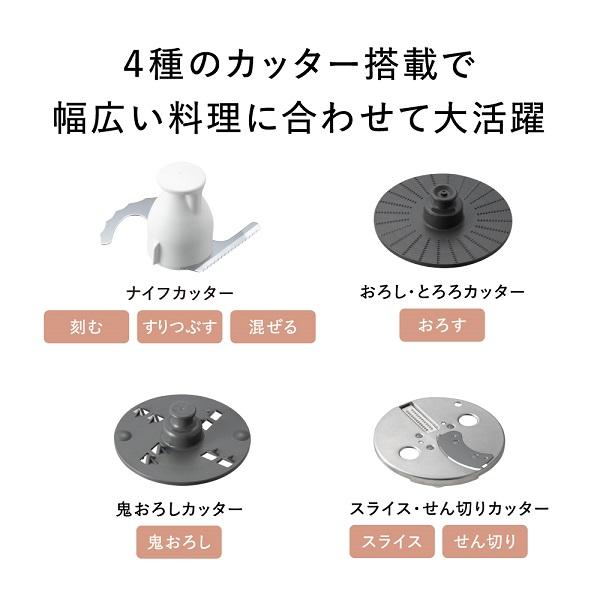 Panasonic Panasonic（パナソニック） フードプロセッサー MK
