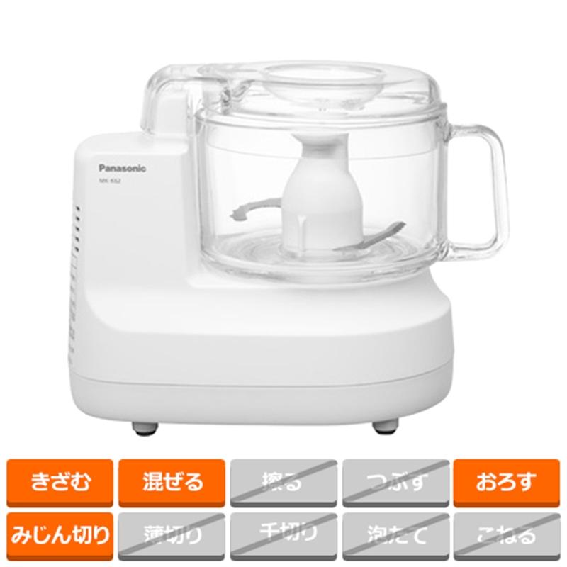 MK-K21 フードプロセッサー ホワイト　新品未使用品 Panasonic（パナソニック） フードプロセッサー MK-K62-W