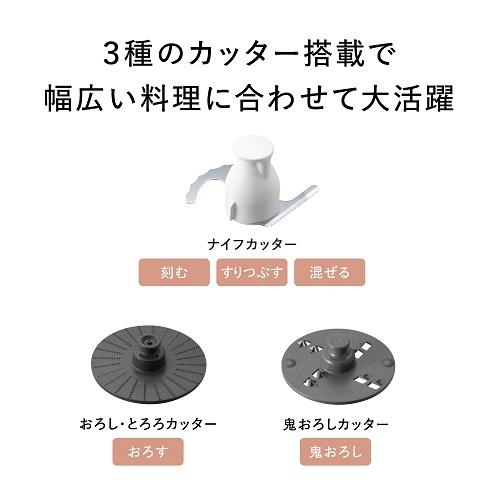 Panasonic（パナソニック） フードプロセッサー MK-K62-W