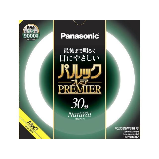 Panasonic（パナソニック） 丸形蛍光灯 パルックプレミア 30W
