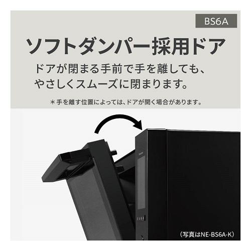 Panasonic（パナソニック） Bistro（ビストロ）　スチームオーブンレンジ NE-BS6A-W｜ksdenki｜03