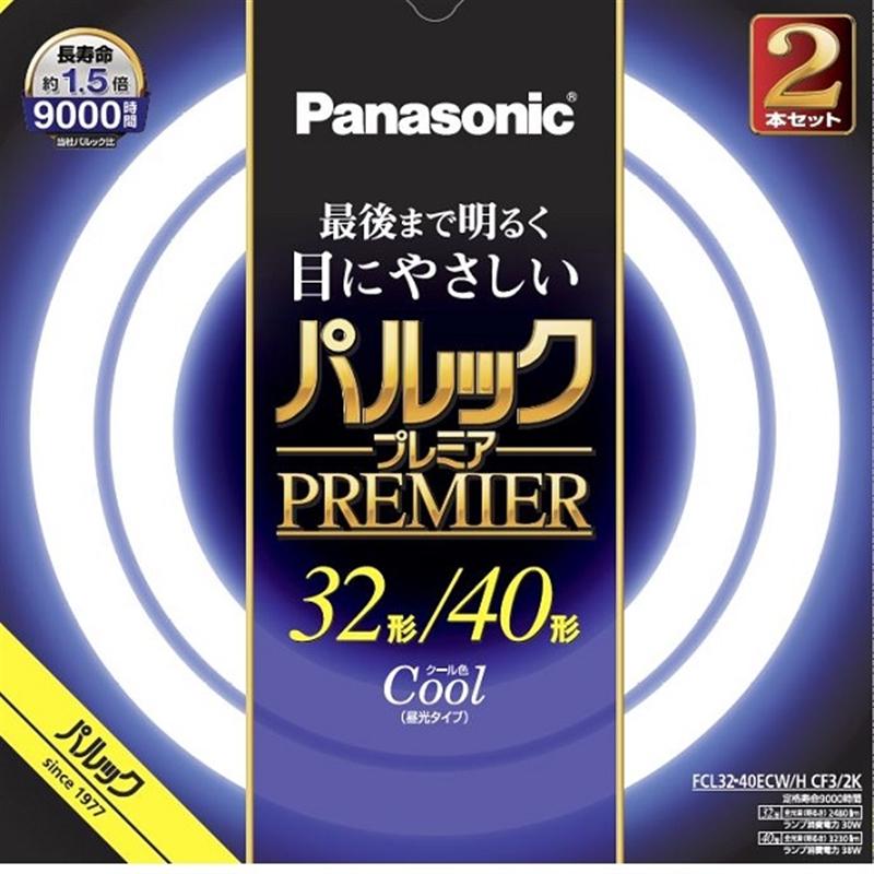 Panasonic（パナソニック） 丸形蛍光灯 パルックプレミア 32+40W 2本