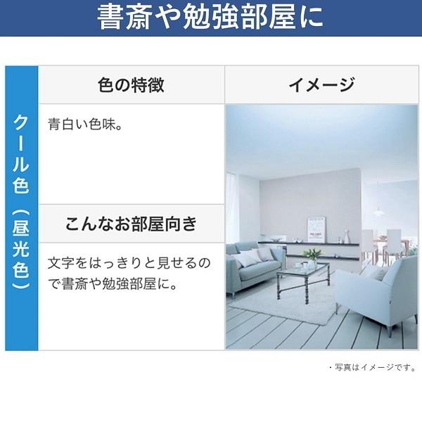 Panasonic（パナソニック） 丸形蛍光灯 パルックプレミア 32+40W 2本