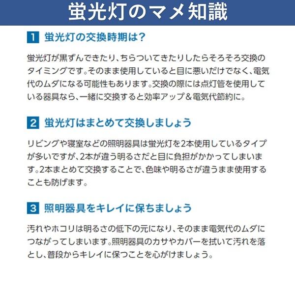 Panasonic Panasonic（パナソニック） スリムパルックプレミア 20形+27