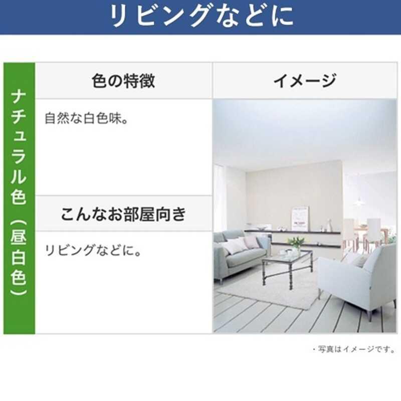 Panasonic（パナソニック） FHC2734ENW2CF32K スリム丸管 スリム