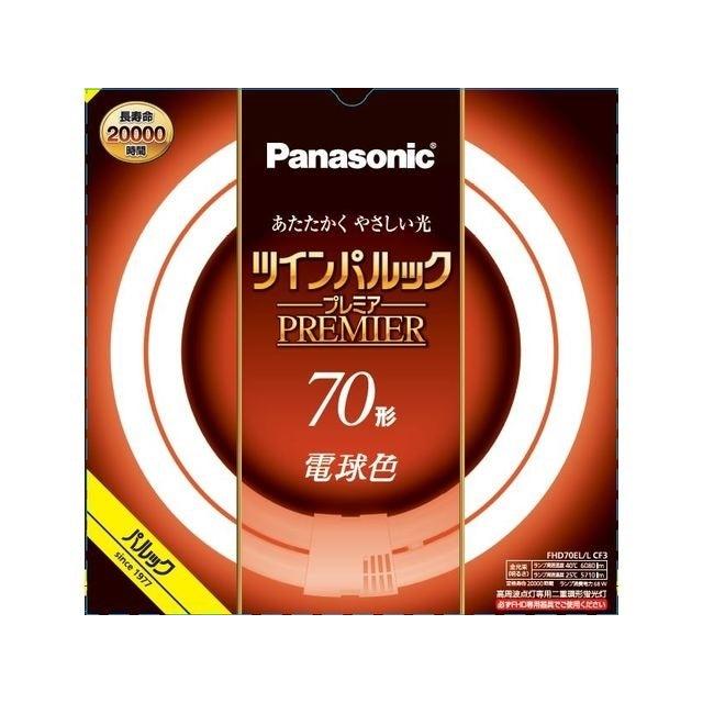 Panasonic（パナソニック） ツインパルック プレミア蛍光灯　70形　電球色　１個入り FHD70ELLCF3