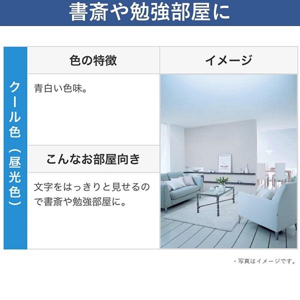 パナソニック パルックプレミアL 20W クール色 スタータ形 2本入 3セット 100000001006984593_10205.jpg