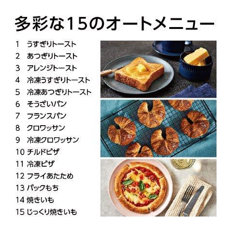 パナソニック　ビストロNT-D700-K 4549980535318.jpg