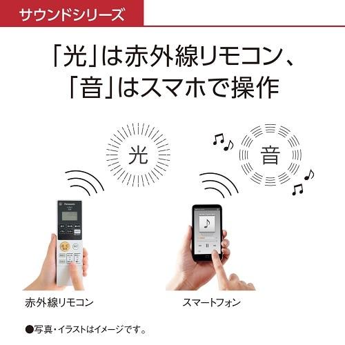 Panasonic（パナソニック） 照明器具（シーリングライト） HH-CF1206Aの画像