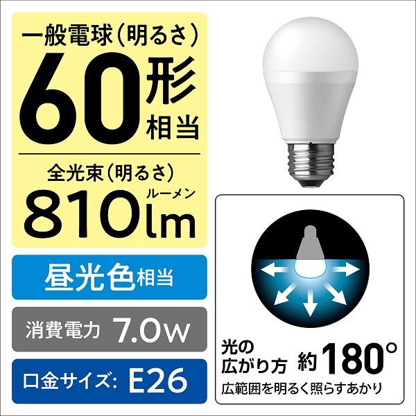 Panasonic（パナソニック） パルック　LED電球　広配光　昼光色　１個入り LDA7DGK6｜ksdenki｜03