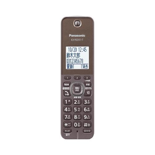 Panasonic（パナソニック） デジタルコードレス電話機（充電台付親機および子機1台） VE-GDS18DL-T｜ksdenki｜02