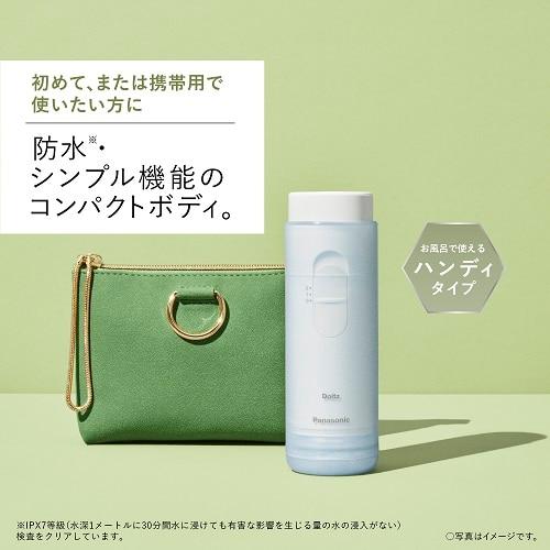 （5年間無料保証）Panasonic（パナソニック） 口腔洗浄器ジェットウォッシャードルツジェット水流ポータブル EW-DJ11-Aの画像