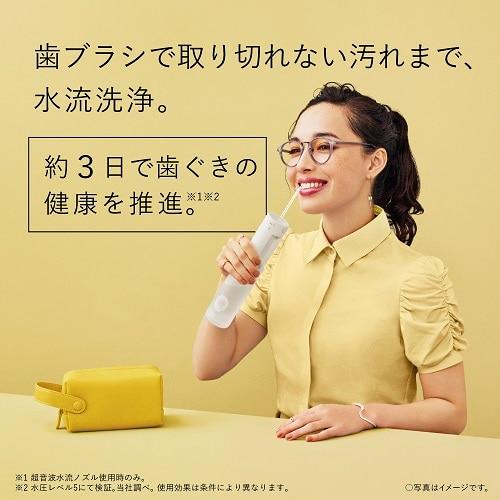 Panasonic（パナソニック） （5年間無料保証） 口腔洗浄器ジェット