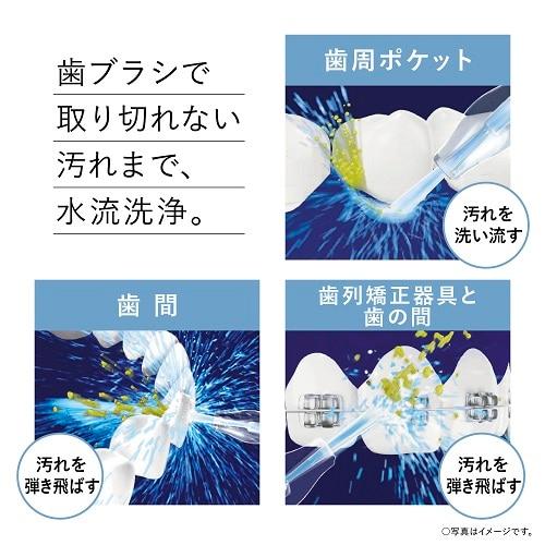 （5年間無料保証）Panasonic（パナソニック） 口腔洗浄器ジェットウォッシャードルツ超音波水流ポータブル EW-DJ42-Wの画像