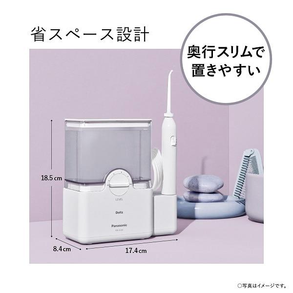 Panasonic（パナソニック） （5年間無料保証） ジェットウォッシャー