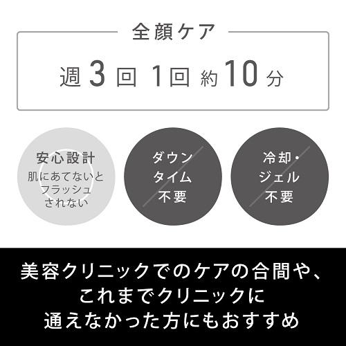 売れ筋アイテムラン Panasonic パナソニック 光美顔器 フォト ブライト