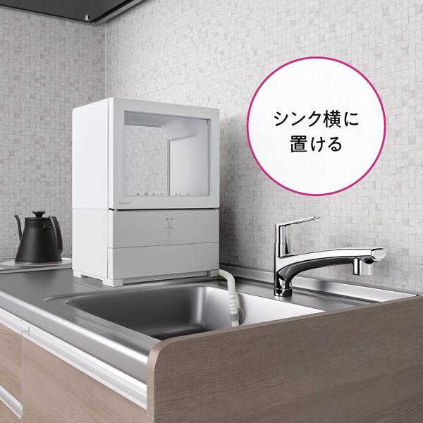 Panasonic（パナソニック） パーソナル食器洗い乾燥機　SOLOTA（ソロタ） NP-TML1-W｜ksdenki｜04