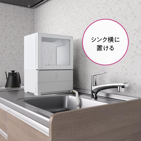 5月12日まで値下げ!】タンク式食洗機Panasonic NP-TSP-1 5月12日まで値下げ!】タンク式食洗機Panasonic NP-TSP-1