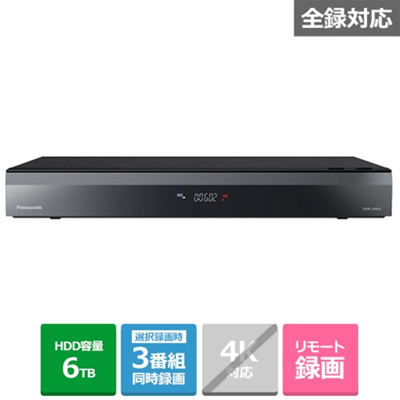 2021 Panasonic パナソニック 全自動DIGA DMR-UX4030 asakusa.sub.jp