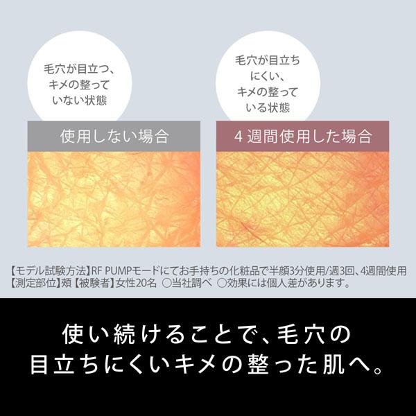 Panasonic（パナソニック） （5年間無料保証） リフトケア美顔器