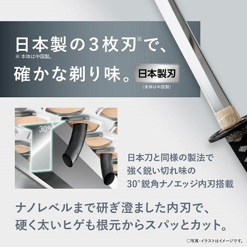 Panasonic（パナソニック） エントリーシェーバー 3枚刃 ES-RT4N-S