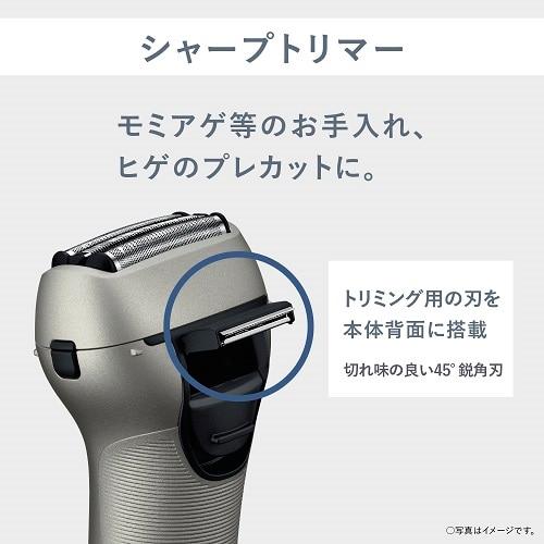 Panasonic（パナソニック） エントリーシェーバー 3枚刃 ES-RT4N-S