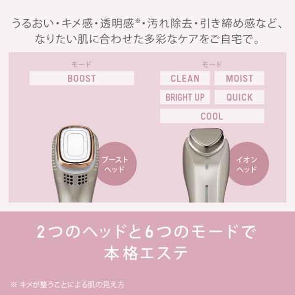 Panasonic（パナソニック） イオン美顔器 イオンブーストマルチ EH-ST0A-Nの画像