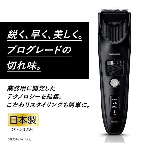 Panasonic リニアヘアカッター 本体　日本製 Panasonic（パナソニック） リニアヘアーカッター プログレード ER