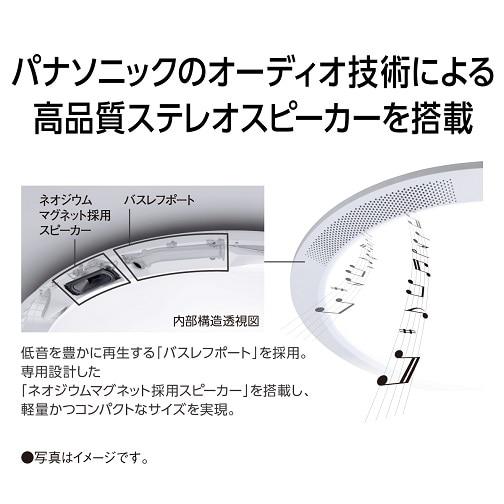 Panasonic（パナソニック） パルック LEDシーリングライト（ライフコンディショニングシリーズ＜スタンダード（薄型）タイプ＞） HH-XCH0808Aの画像