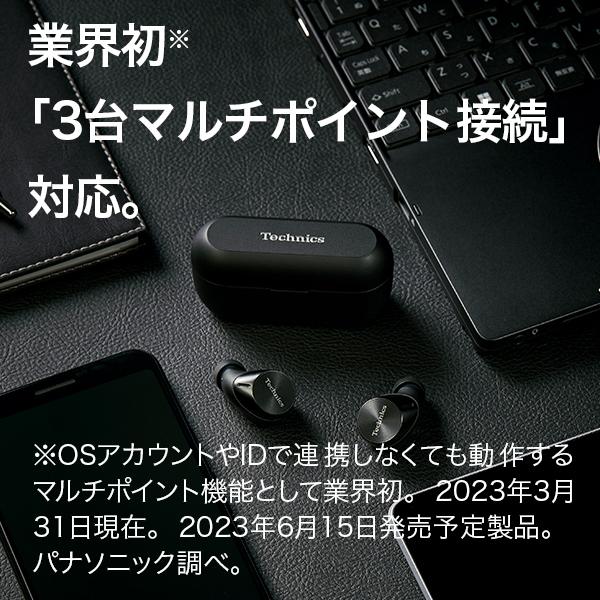 Technics Technics(テクニクス) 完全ワイヤレスイヤホン EAH Technics Technics(テクニクス) 完全ワイヤレスイヤホン EAH