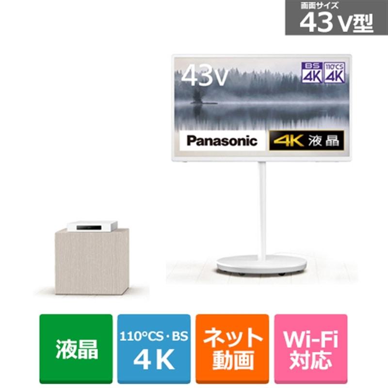Panasonic Panasonic（パナソニック） 43V型 4Kチューナー内蔵液晶 