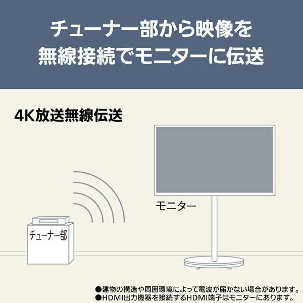 Panasonic（パナソニック） 43V型　4Kチューナー内蔵液晶テレビ　VIERA（ビエラ） TH-43LF1L｜ksdenki｜03