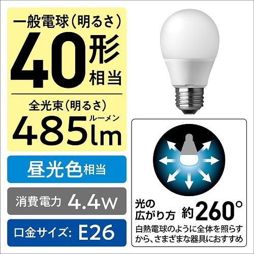 Panasonic（パナソニック） パルック LED電球 プレミアX 4.4W（昼光色