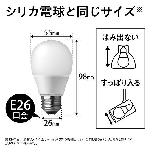 Panasonic（パナソニック） パルック LED電球 プレミアX 4.4W（昼光色