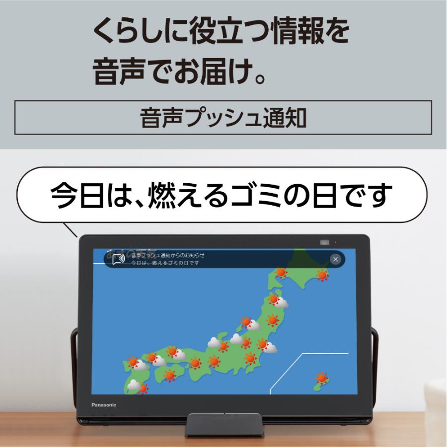 Panasonic（パナソニック） 15V型 ブルーレイディスクプレーヤー/HDD