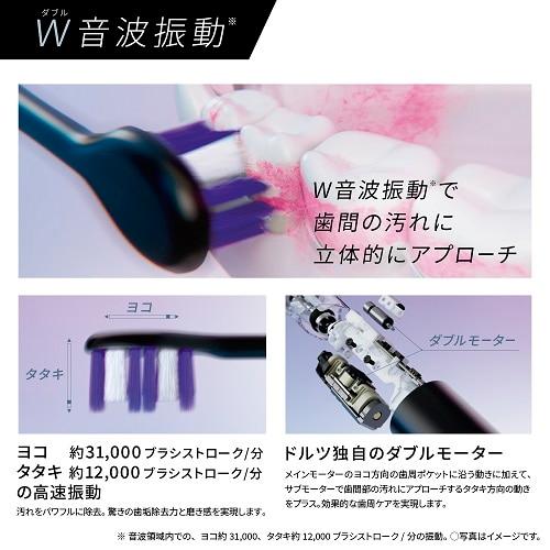 Panasonic（パナソニック） （5年間無料保証） 音波振動歯ブラシ