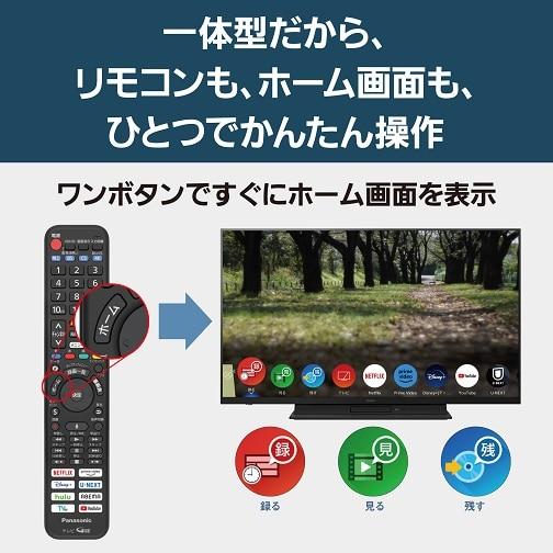 Panasonic（パナソニック） 50V型 4Kブルーレイディスクレコーダー一