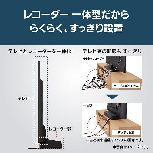 Panasonic（パナソニック） 50V型 4Kブルーレイディスクレコーダー一