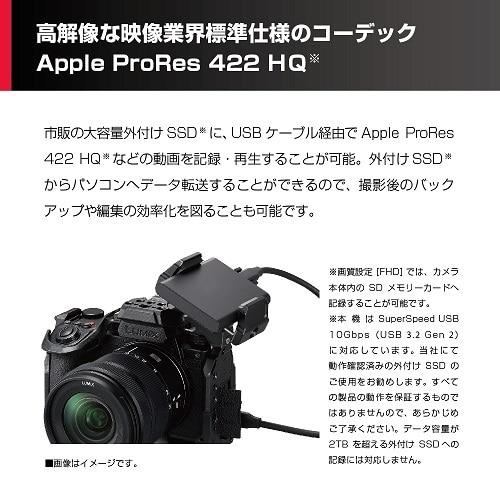 Panasonic（パナソニック） フルサイズミラーレス一眼カメラ LUMIX S5IIx DC-S5M2Xの画像