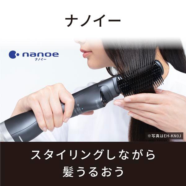 未開封 Panasonic EH-KN8J-PN くるくるドライヤー ナノケア
