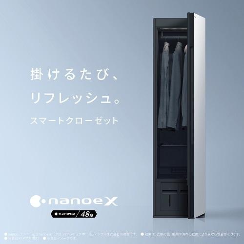 パナソニック スマートクローゼット HCC-R600AR 右開き Panasonic（パナソニック） スマートクローゼット（右開き） HCC