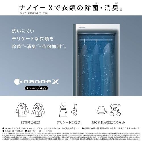 Panasonic（パナソニック） スマートクローゼット（右開き） HCC