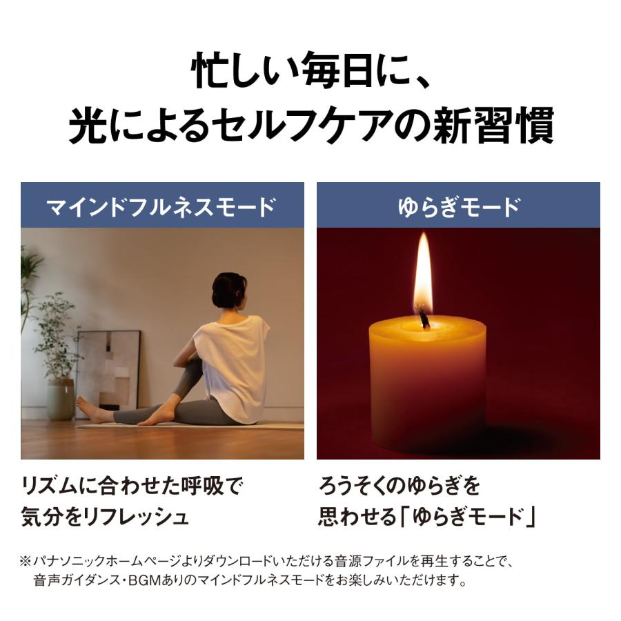 Panasonic（パナソニック） パルックLEDシーリングライト（ライフ