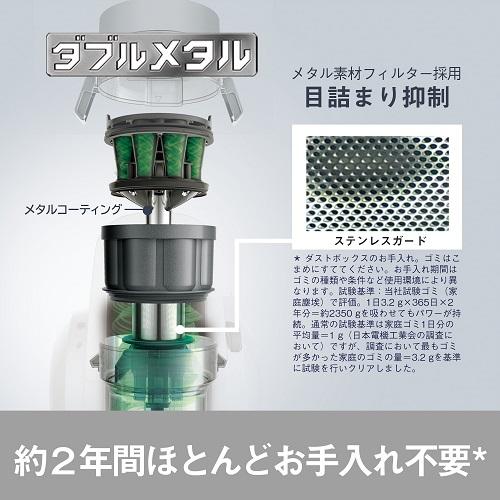 Panasonic（パナソニック） サイクロン式キャニスター掃除機 プチ 