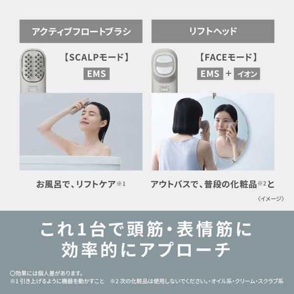 5年間無料保証）Panasonic（パナソニック） リフトケア美顔器 バイタ